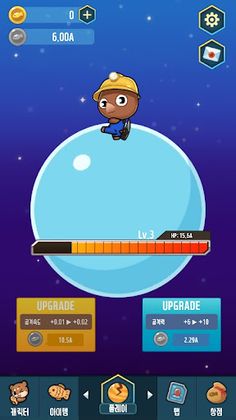 Planet Master - Screenshot 2