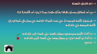 Guess With Friends! - Screenshot 1