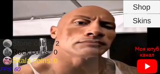 Rock Clicker plx - Screenshot 1