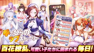 金銭遊戯 一発逆転の復讐劇 - Screenshot 3