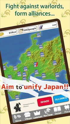 Sengoku Village2 -unite Japan- - Screenshot 3