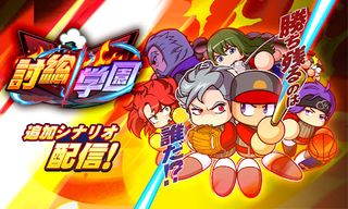 Jikkyou Powerful: Pro Yakyuu - Screenshot 1