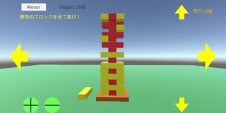 Balance Block Jenga - Screenshot 2