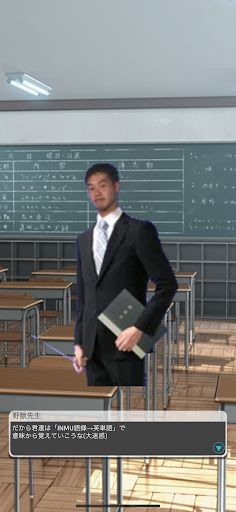 YazyuTan 810 -Tadokoro English - Screenshot 3