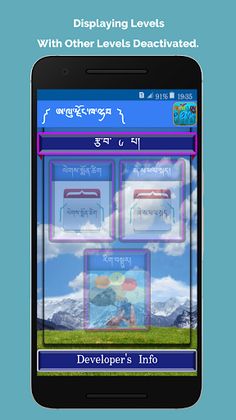 Kids Learn Dzongkha - Screenshot 2
