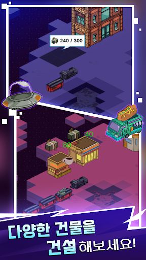 종료_01 - Screenshot 3