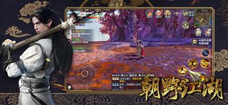 The court and the world - Screenshot 3