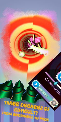 My Eternal Tunnel - Screenshot 4