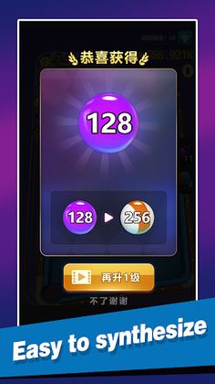 I'm not billiards - Screenshot 3