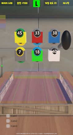 LOTTO2 KR, 로또머신 - Screenshot 4