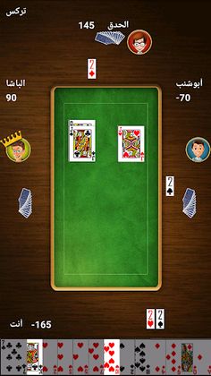 Trix - تركس - Screenshot 3
