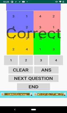 Number place of 4 by 4 - Screenshot 3
