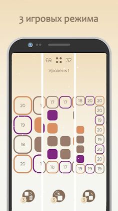 BlockuPuzzle - Screenshot 3