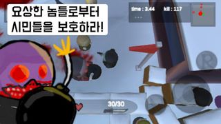 Reinforcement : Zombies - Screenshot 1