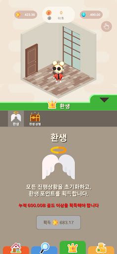 Tap Rooms : Idle Clicker - Screenshot 4