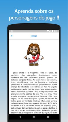Bible memory game - Screenshot 4