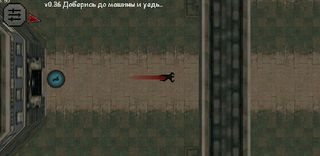 South City - Screenshot 2