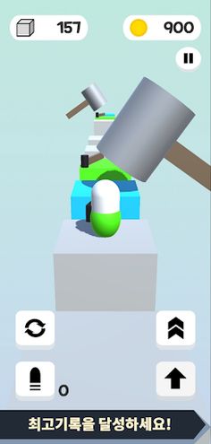 캡고잉 - Screenshot 2