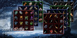 강화의맛 - Screenshot 1