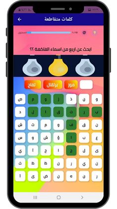 Quizzes and crossword puzzles - Screenshot 1