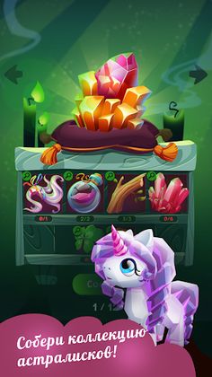 Puzzle Gems - Screenshot 4