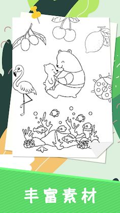 Coloring Book - Screenshot 4