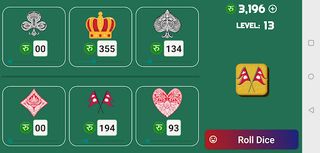 Langur Burja (Jhandi Munda) - Screenshot 2