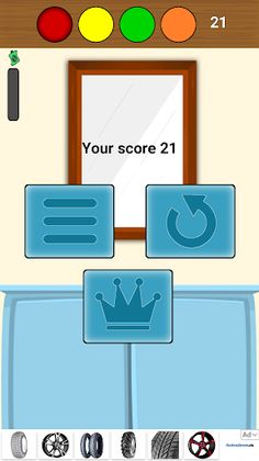 Bubble Sort - Screenshot 4