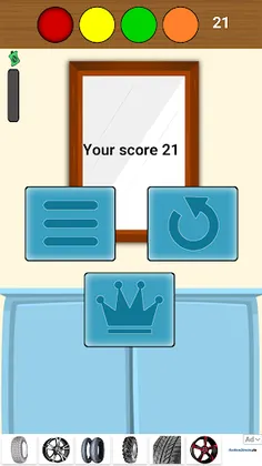 Bubble Sort - Screenshot 4