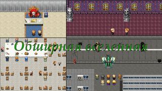 Ассоциация магов - Screenshot 1