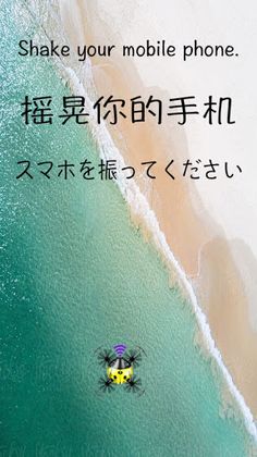 BusySky - Screenshot 1