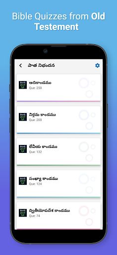 Telugu Bible Quiz - Screenshot 3