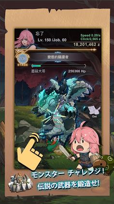 SmithStory - Screenshot 4