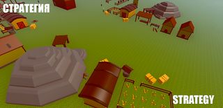 Fantasy Villages: Поселения! - Screenshot 1