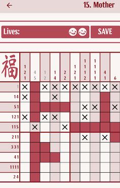 ChiCross - Screenshot 2