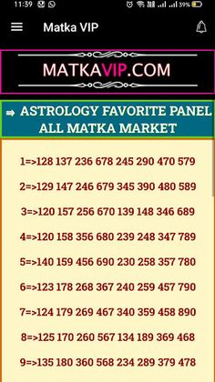 Matka VIP - Screenshot 1