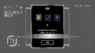 SHAPE×HUNTER - Screenshot 2