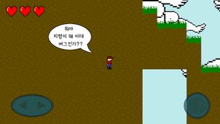 Bugs Bugs Bugs - Screenshot 2