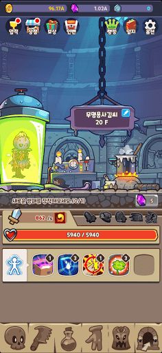 혼종용사 키우기 VIP : 마왕의 던전 - Screenshot 2