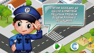 Pažljivko - Screenshot 2