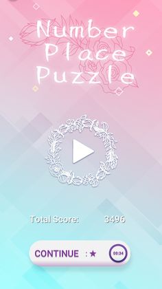 Number Place Puzzle DX - Screenshot 3