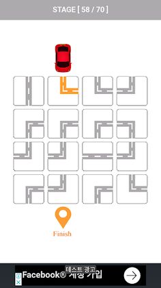 Simple game - Get Directions p - Screenshot 3