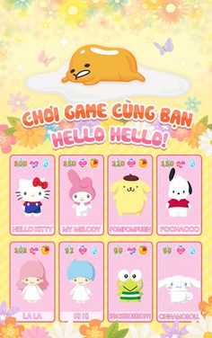 Hello Kitty Công Viên Huyền Ảo - Screenshot 2