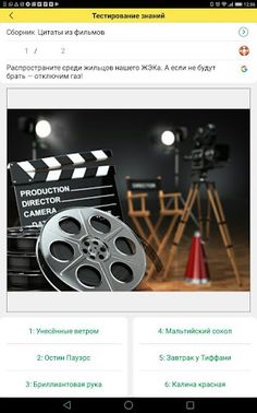 Veritas - Screenshot 4