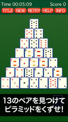 Pyramid Solitaire - playing ca - Screenshot 4