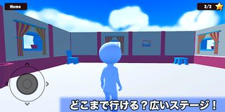 MazeCasual - Screenshot 2