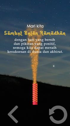 Kembang Api Ramadhan Simulator - Screenshot 4
