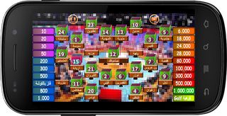 Al Sandouk - Screenshot 1