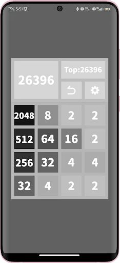 2048 · Pure - Screenshot 3