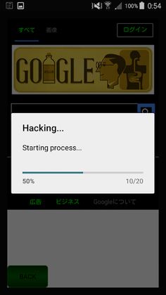 Website Hacker Simulator - Screenshot 4